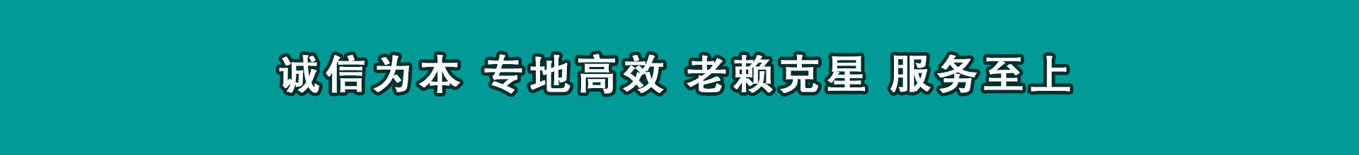 泌阳清钱公司
